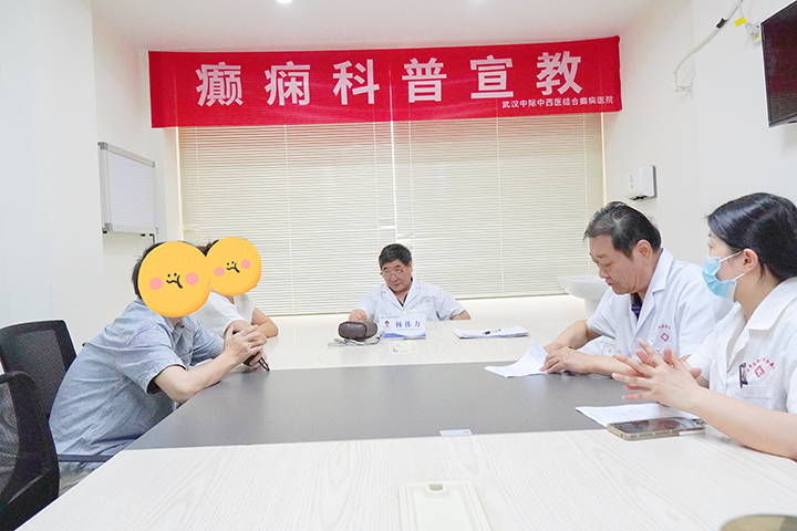 北京天坛医院杨伟力教授莅临武汉中际医院领衔多学科会诊，科学规范诊疗，助力癫痫患者重获健康人生!