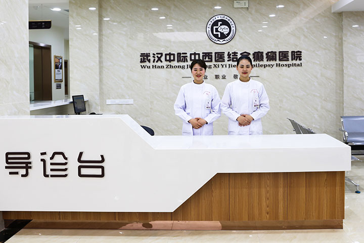 优质医疗资源下沉|6月18-20日北京大学首钢医院高伟主任莅临武汉中际医院开展神经内科专项会诊工作