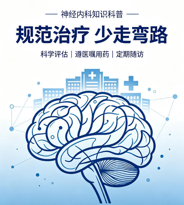 武汉中际癫痫医院怎么样靠谱吗？专科专治更专业